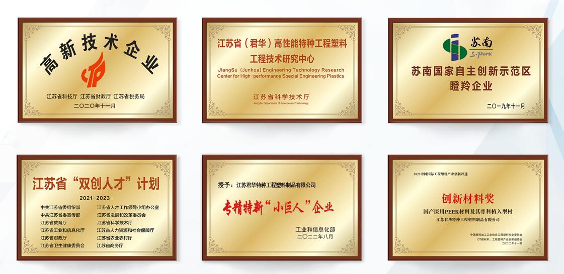 資質(zhì)證書 資質(zhì)證書