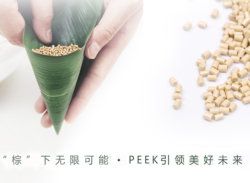 “粽”下無限可能，端午放假通知